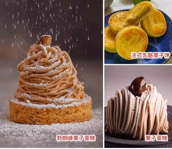 베이커 킹덤 브라운 스위트 체스트넛 퓨레